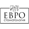 ЕВРО стоматология