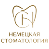 Немецкая стоматология